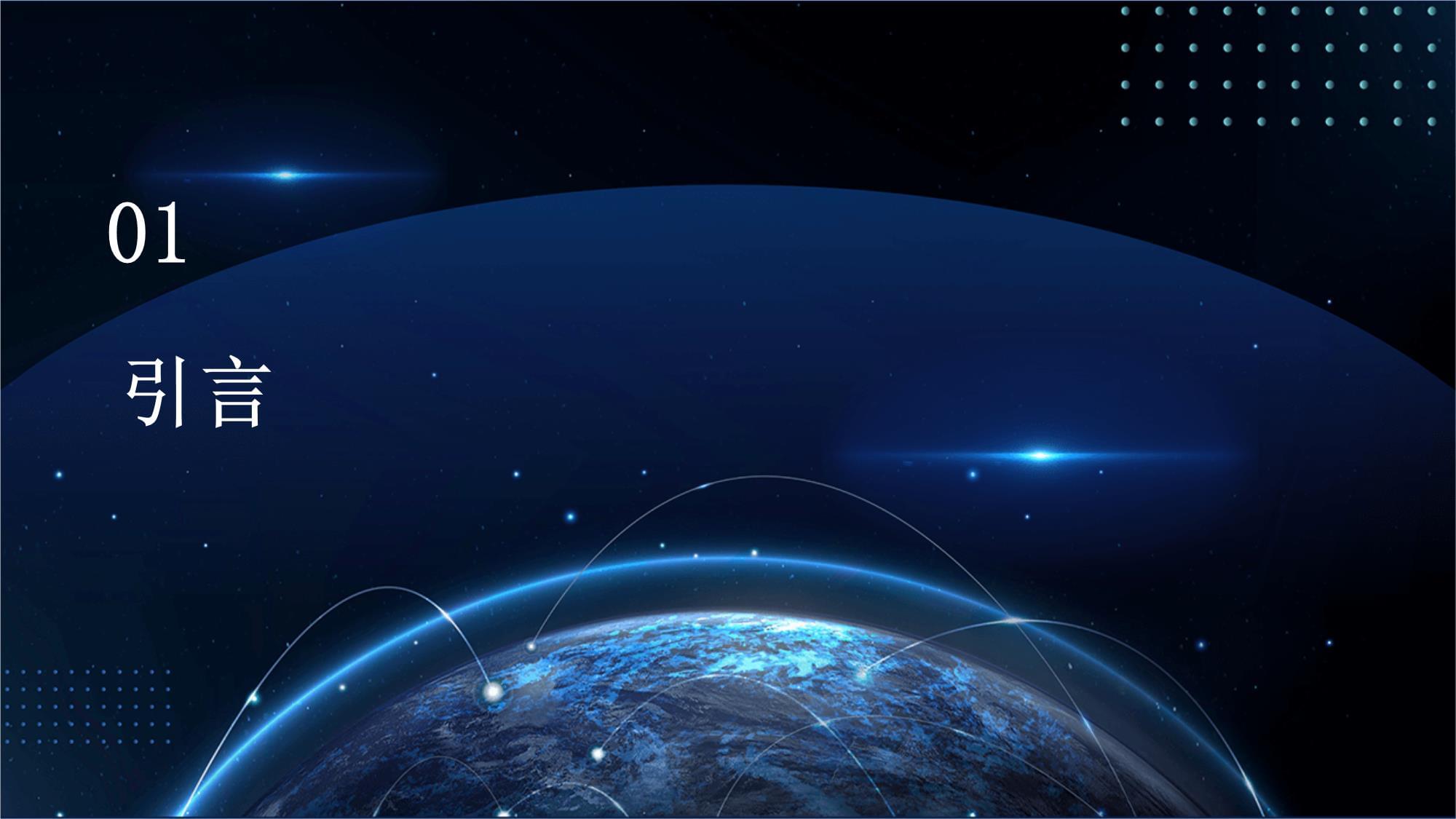 市政工程施工中的道路交通管理与安全