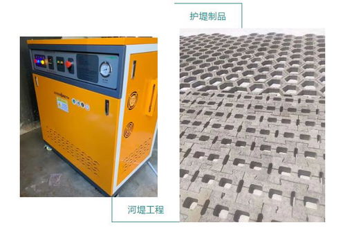 蒸汽发生器在市政工程混凝土养护中的应用 提升预制品抗压性与耐疲劳性能